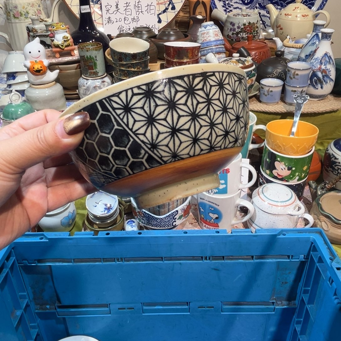 红***]其他散瓷，默认微瑕，完美者慎拍