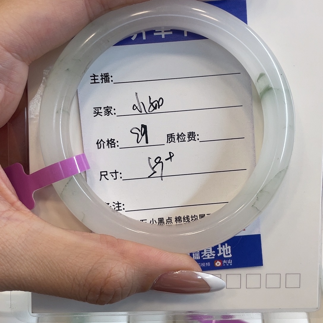 石英质玉未镶嵌手镯