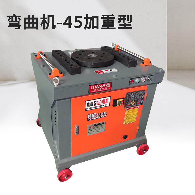 直播专用 45数控加重弯曲机4kw
