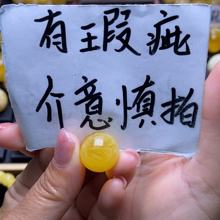 琥珀裸石未镶嵌星筠珠宝优选11