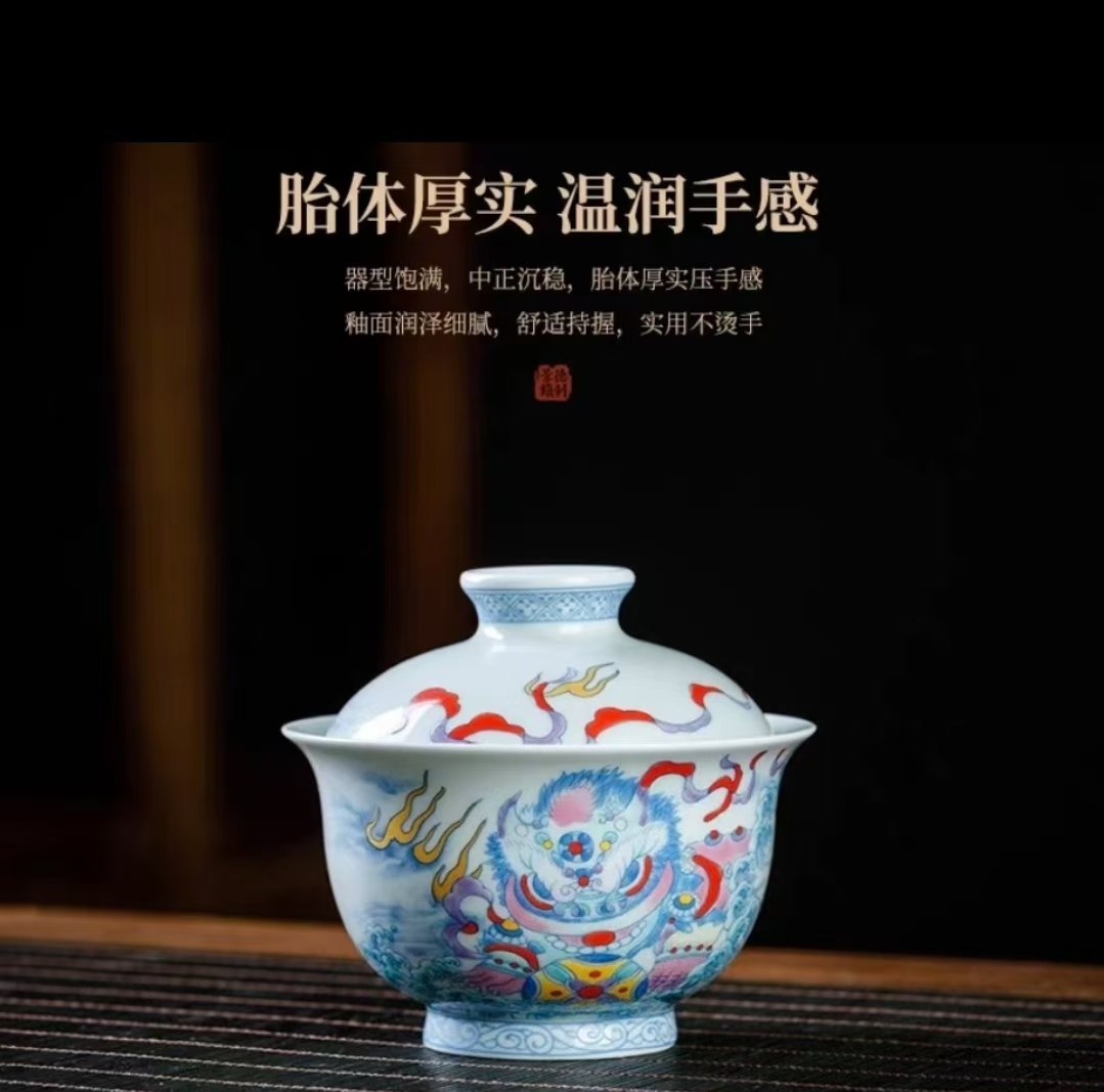 景德镇陶瓷 斗彩醒狮二彩盖碗高温茶具130-150cc