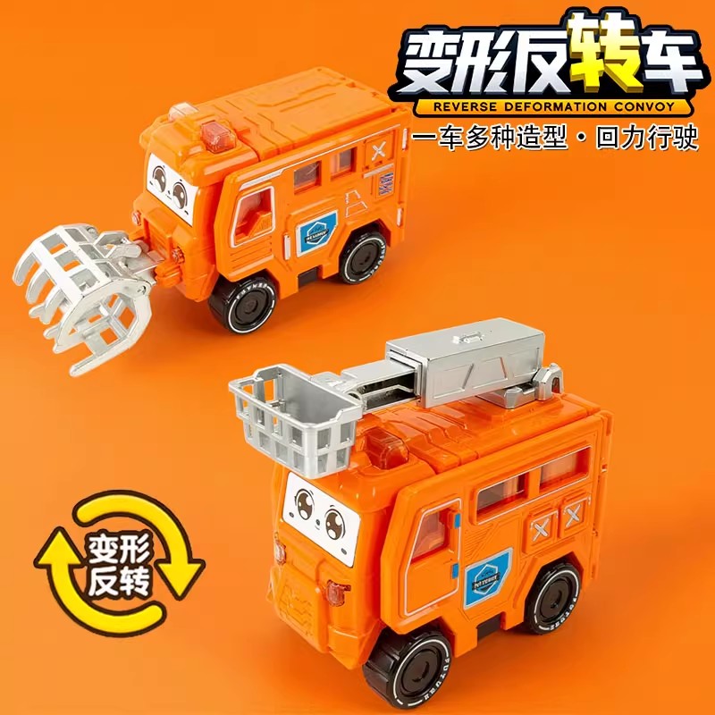 卡通回力变形反转车百变压路机云梯推土叉车购机机双面工程车模型