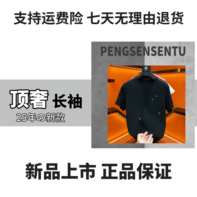 9908#秋季加厚短袖T恤百搭半袖烫钻轻奢