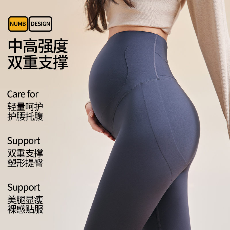 孕妇秋季新升级孕妇防滑提臀高腰外穿记忆弹力百搭瑜伽裤打底裤子