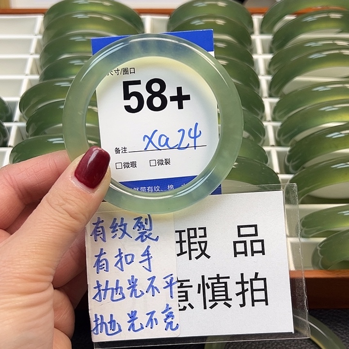 蛇纹石玉手镯未镶嵌晓*?