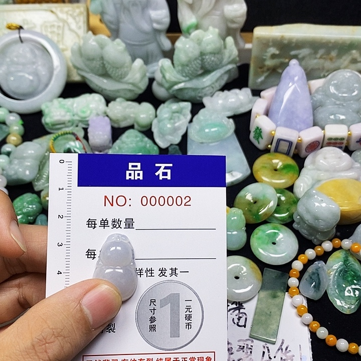 紫***寒翡翠未镶嵌颈饰翡翠