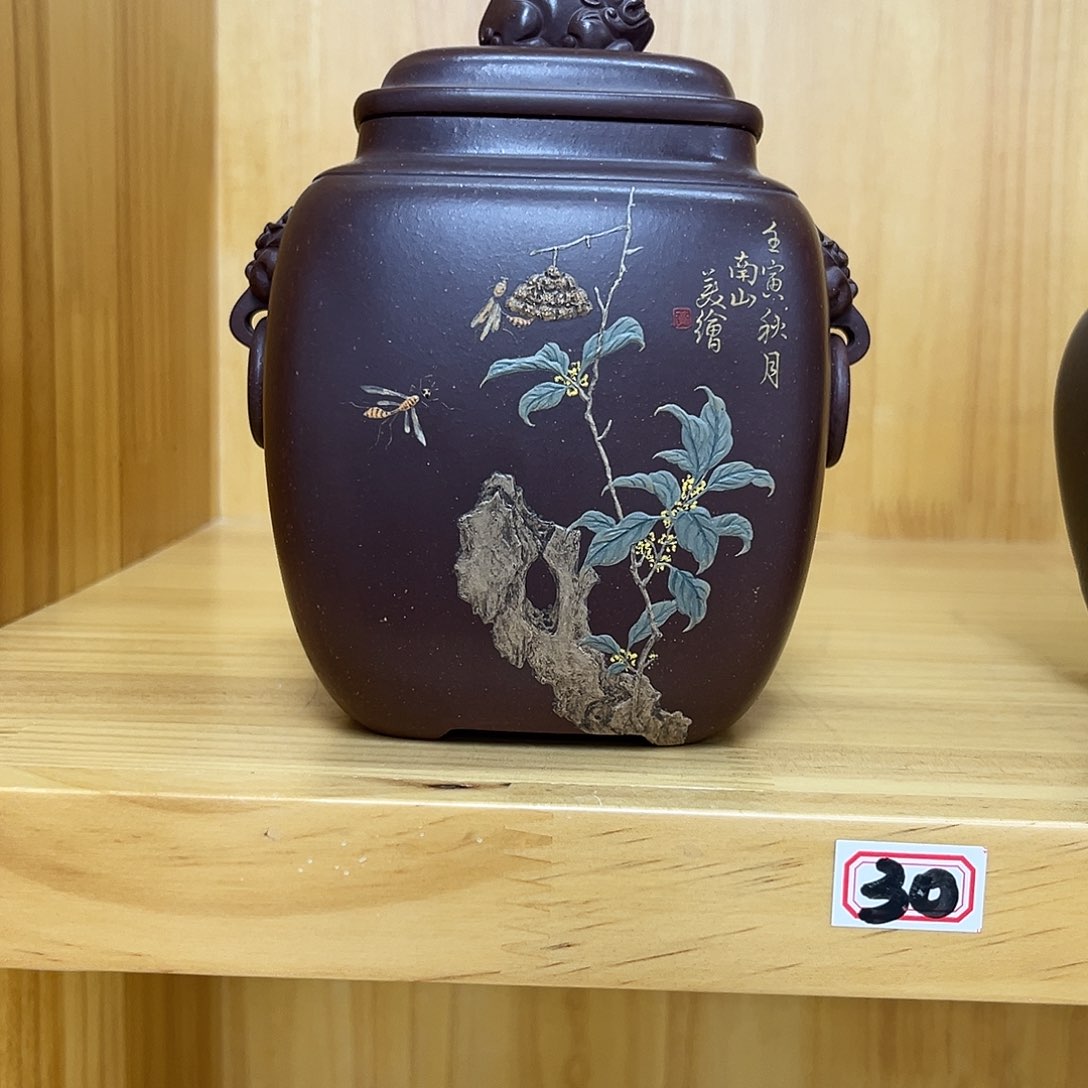 紫砂茶叶罐襄*王紫砂茶叶罐