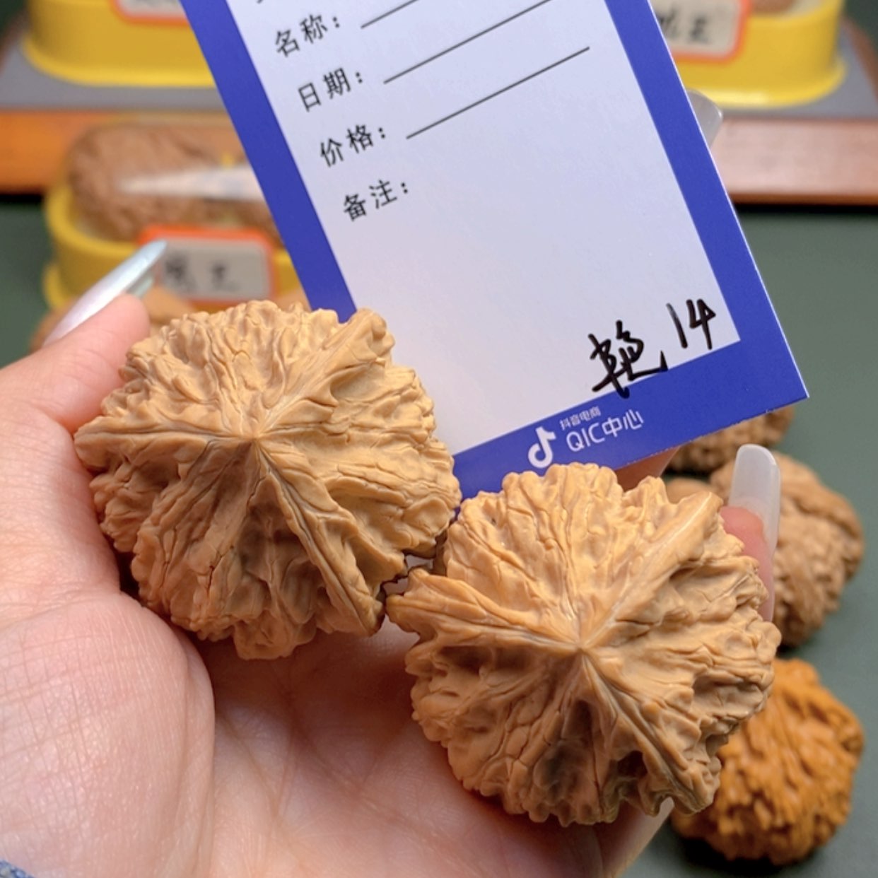 【闪购商品】文玩核桃把件天*14 文玩