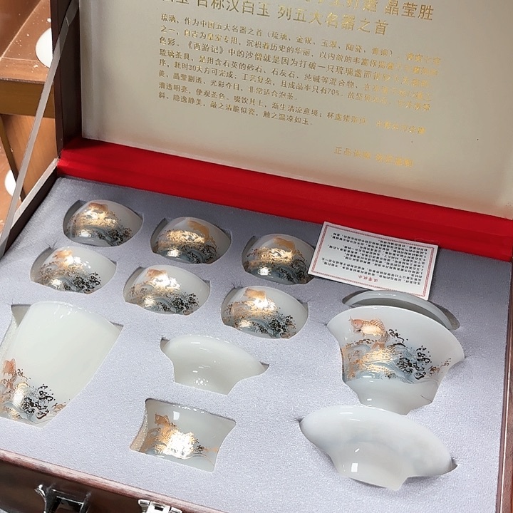 孤品茶具套装等。           