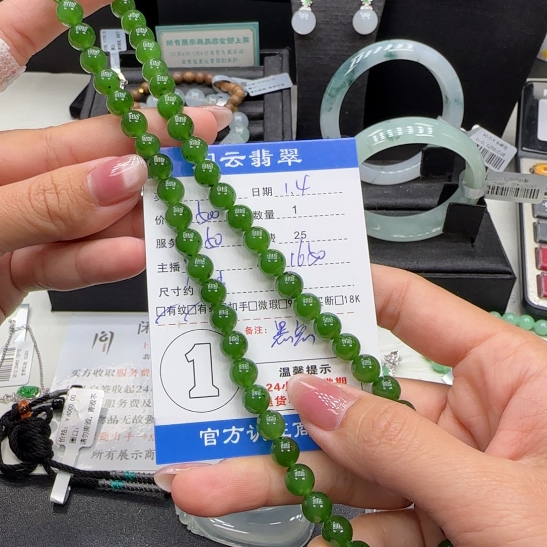 和田玉（糖玉）未镶嵌项链和田玉项链