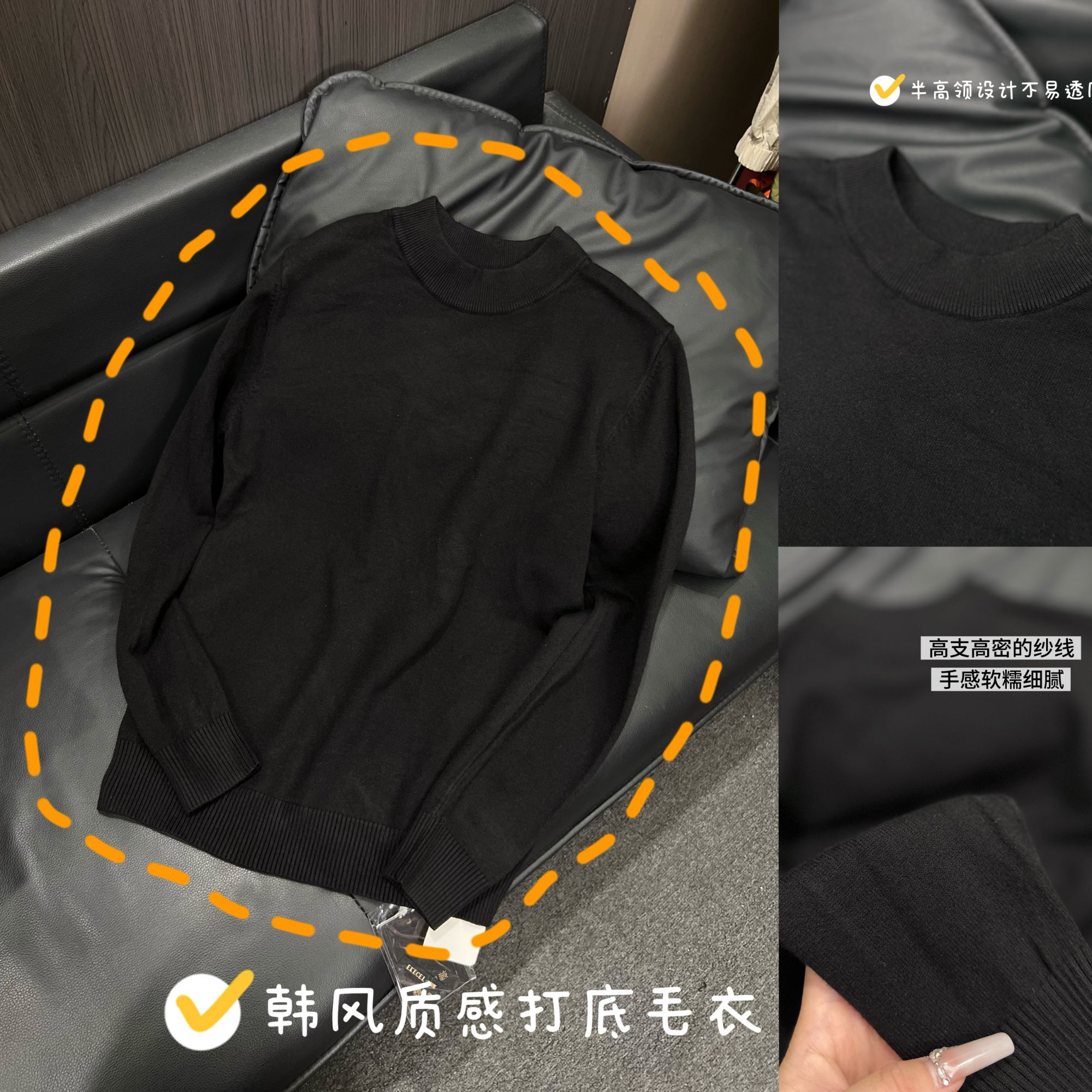 33196-薄款圆领常规款加密衫高领黑色休闲打底衫毛衣