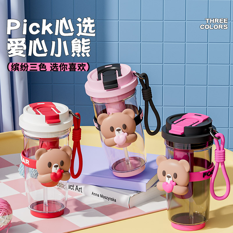 夏季抱抱熊双饮茶水杯高颜值女生卡通咖啡杯车载网红便携两用杯子