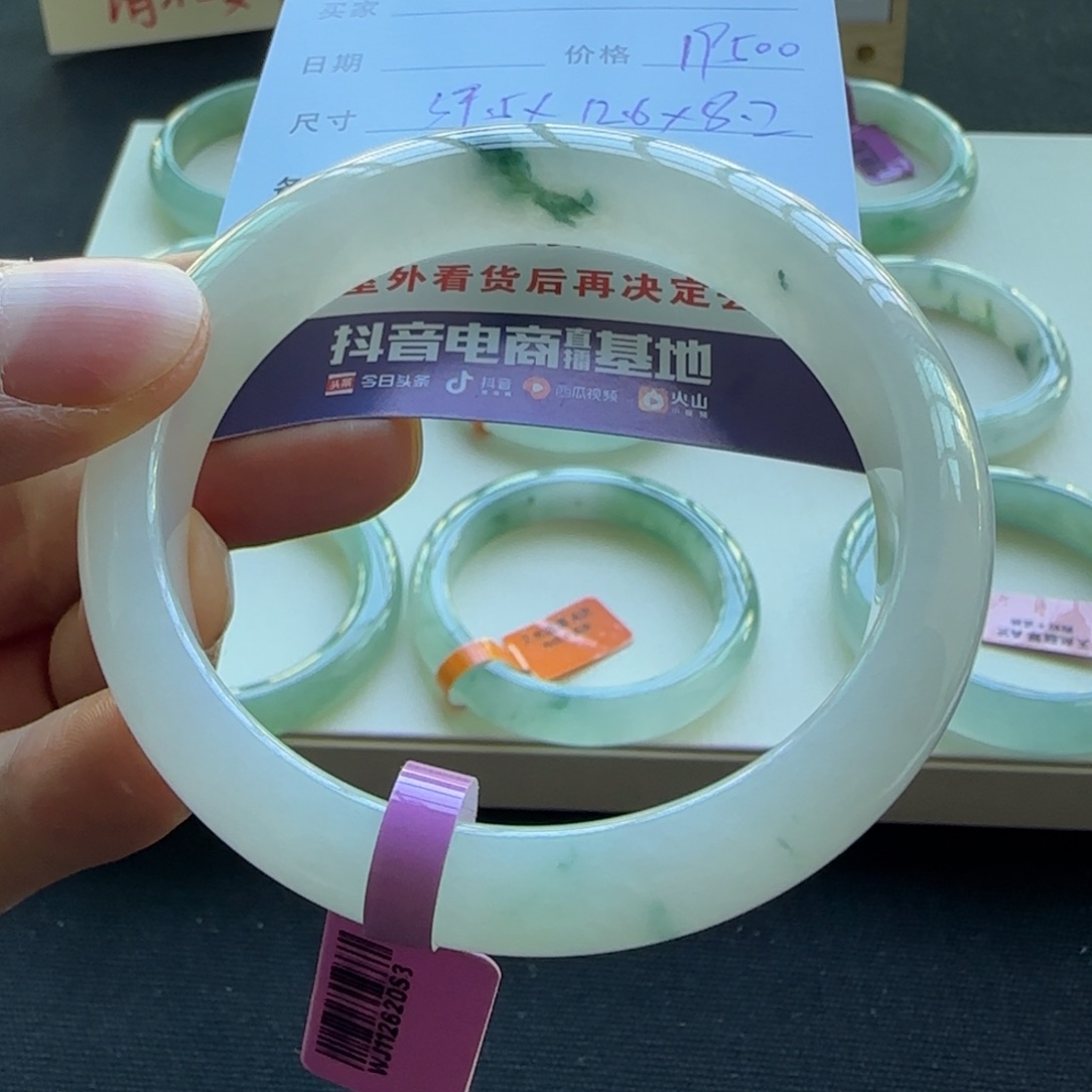 未镶嵌手镯翡翠天然A货翡翠手镯