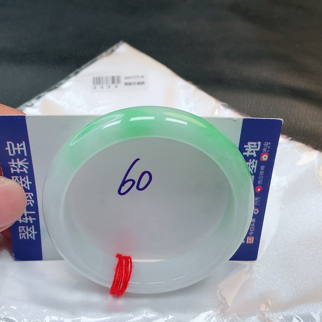 翡翠手镯未镶嵌60号
