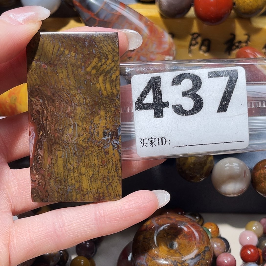 硅化玉未镶嵌天然北票硅化玉吊坠