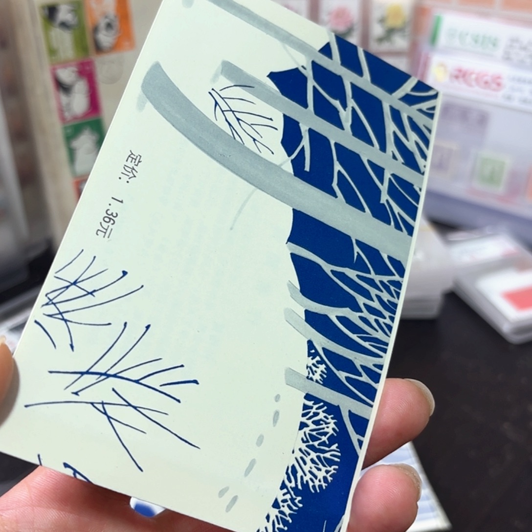 想***想T88邮票小本邮票一本