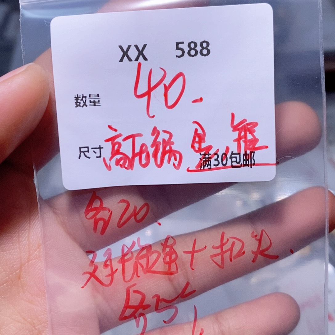 水晶颈饰银S925镶嵌小****雨XX588