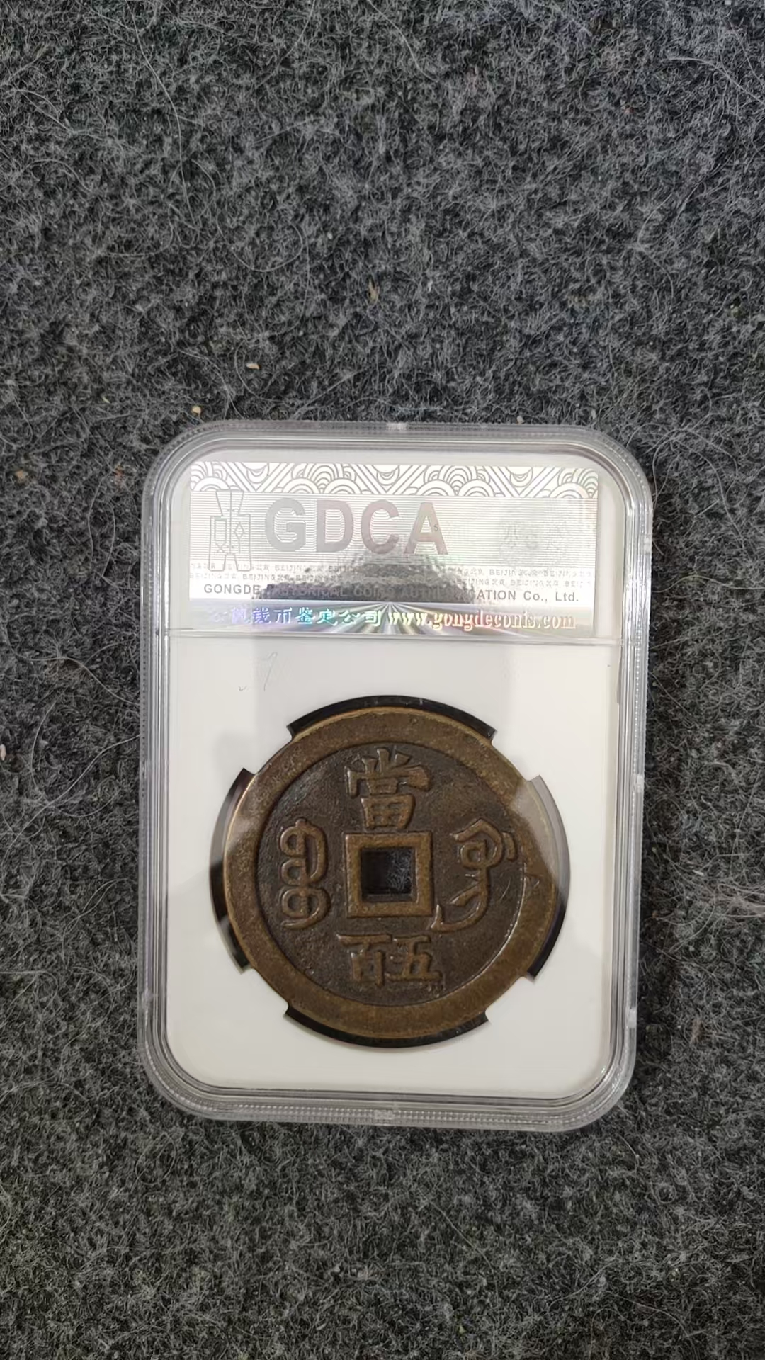 精选家居摆件 五百巩评 家居仿古复古工艺品摆件3