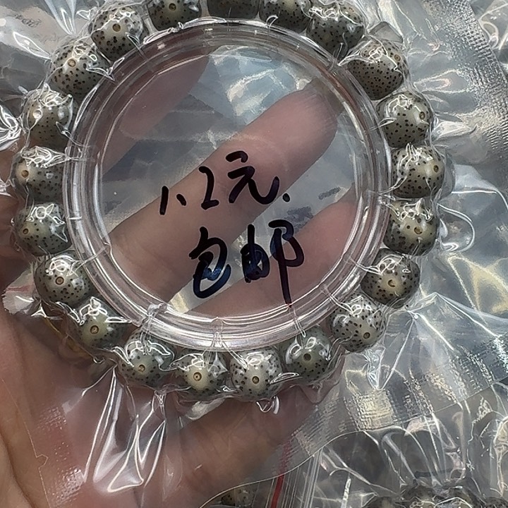 星月菩提手串154福利星月