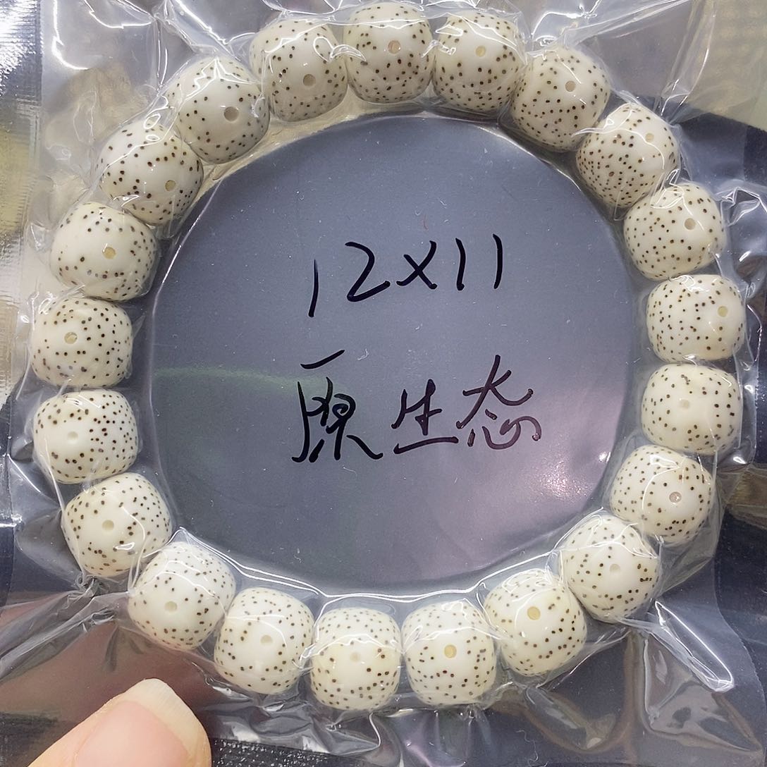 星月菩提吊坠12.11星月菩提