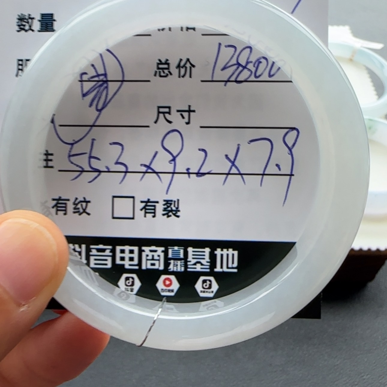 【闪购商品】未镶嵌手镯翡翠天然翡翠手镯