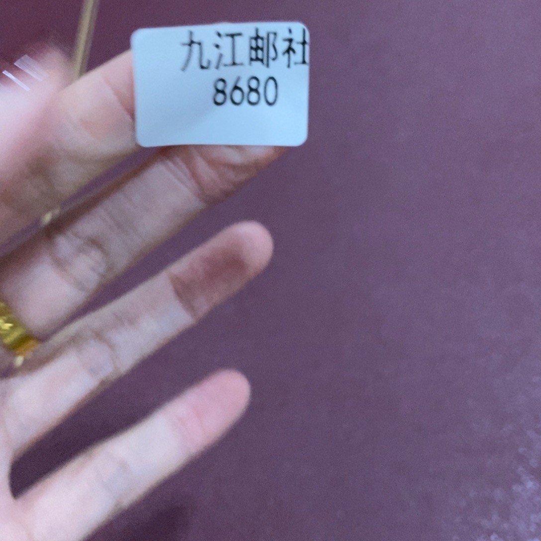 8680信纸信封信纸