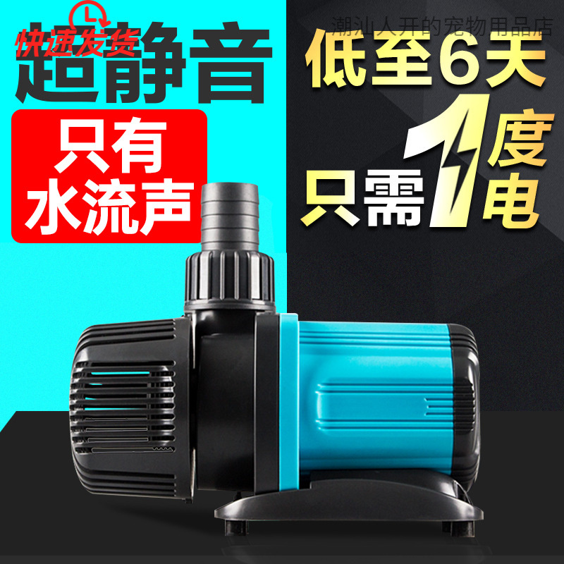 水泵变频鱼缸水泵鱼池潜水泵小型底吸抽水泵水陆两用循环泵