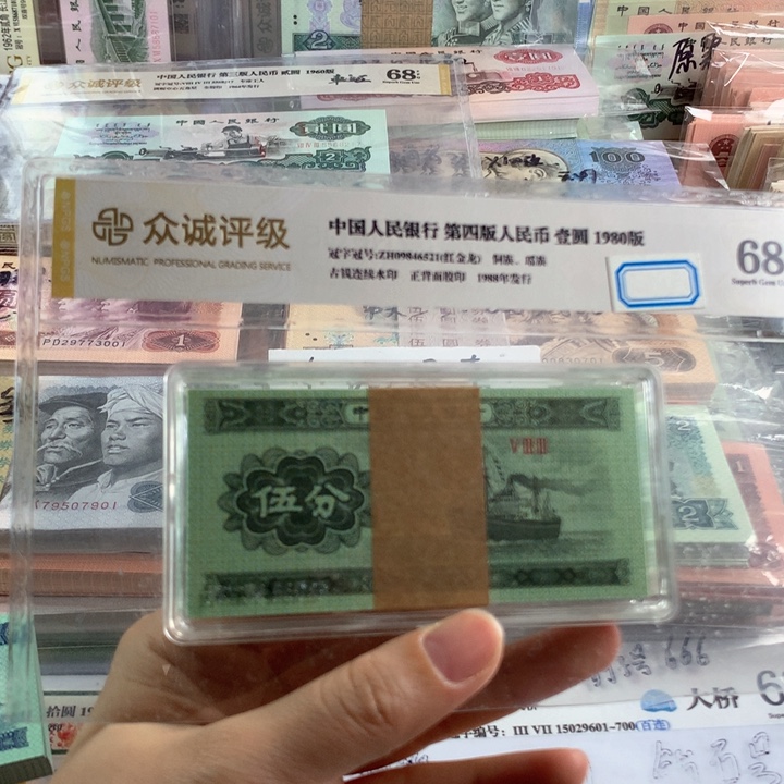 纤云五分刀一百张，全新