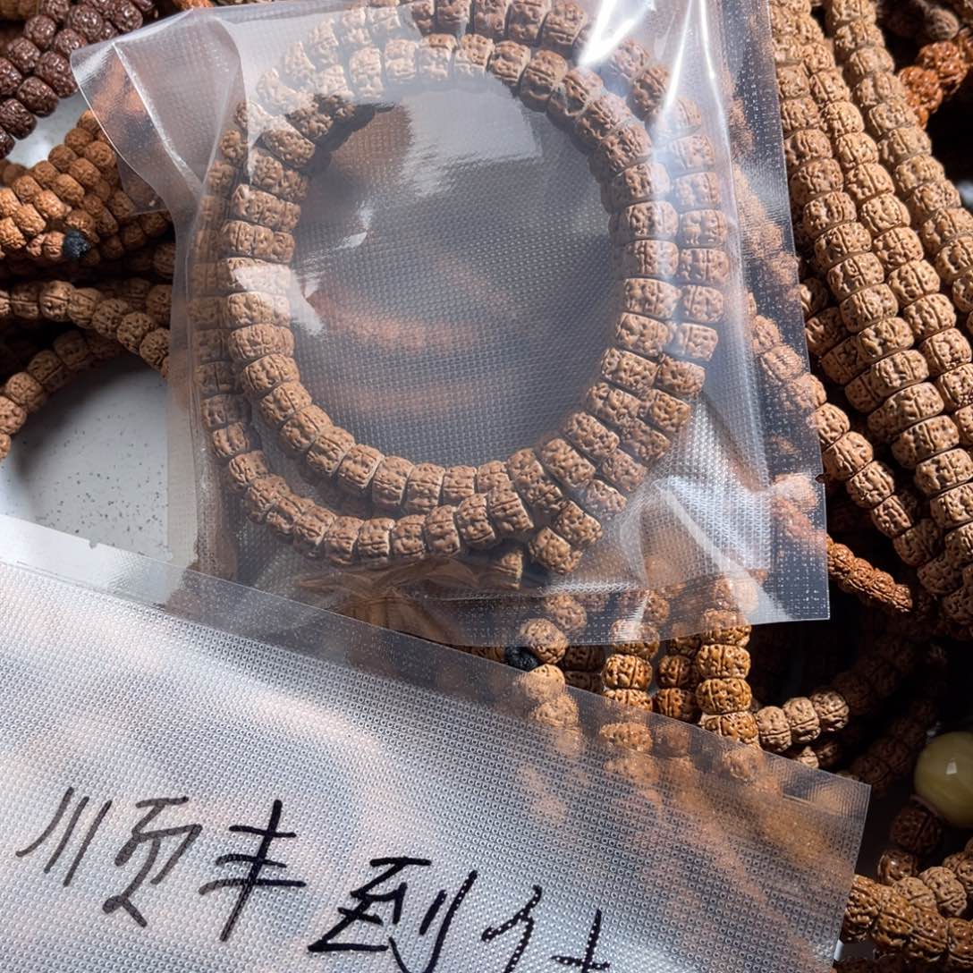 金刚菩提手串随***安金刚菩提