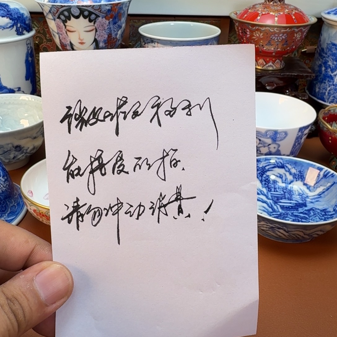 郑***）杯子景德镇全手工手绘陶瓷