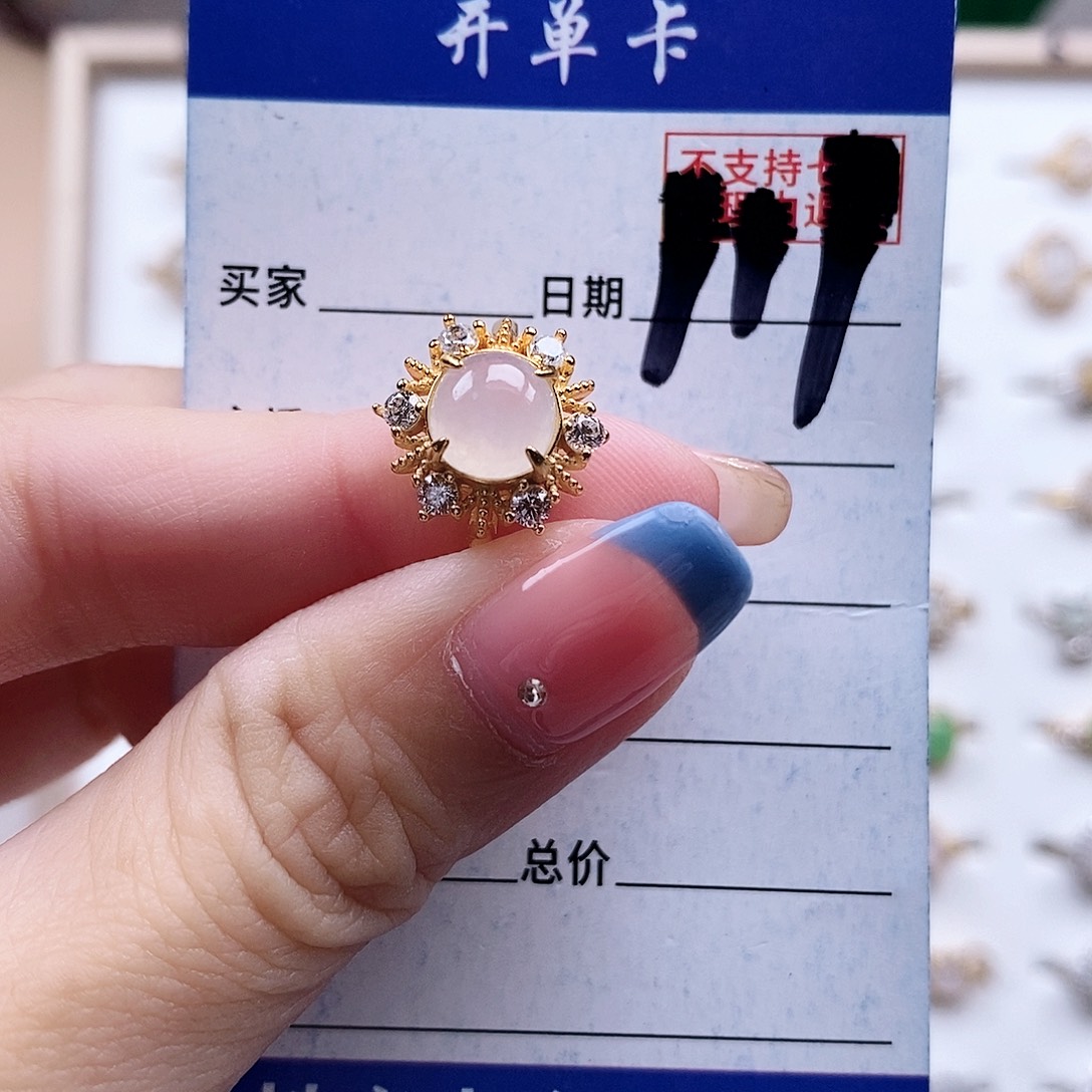 翡翠未镶嵌戒指戒指