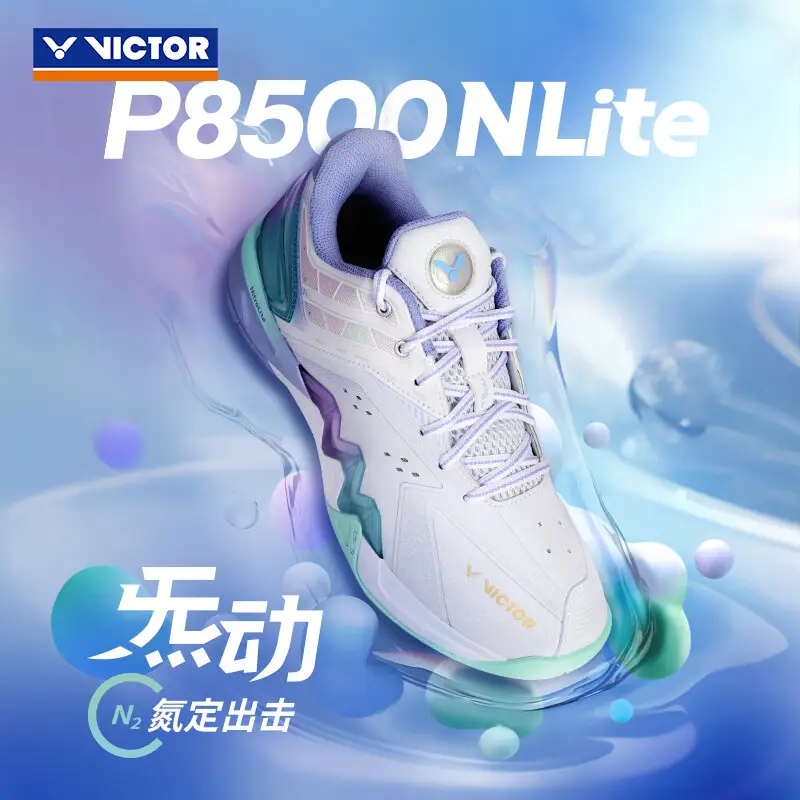 VICTOR/威克多P8500NLAT羽毛球鞋耐磨U2.5楦类羽球鞋运动鞋男款