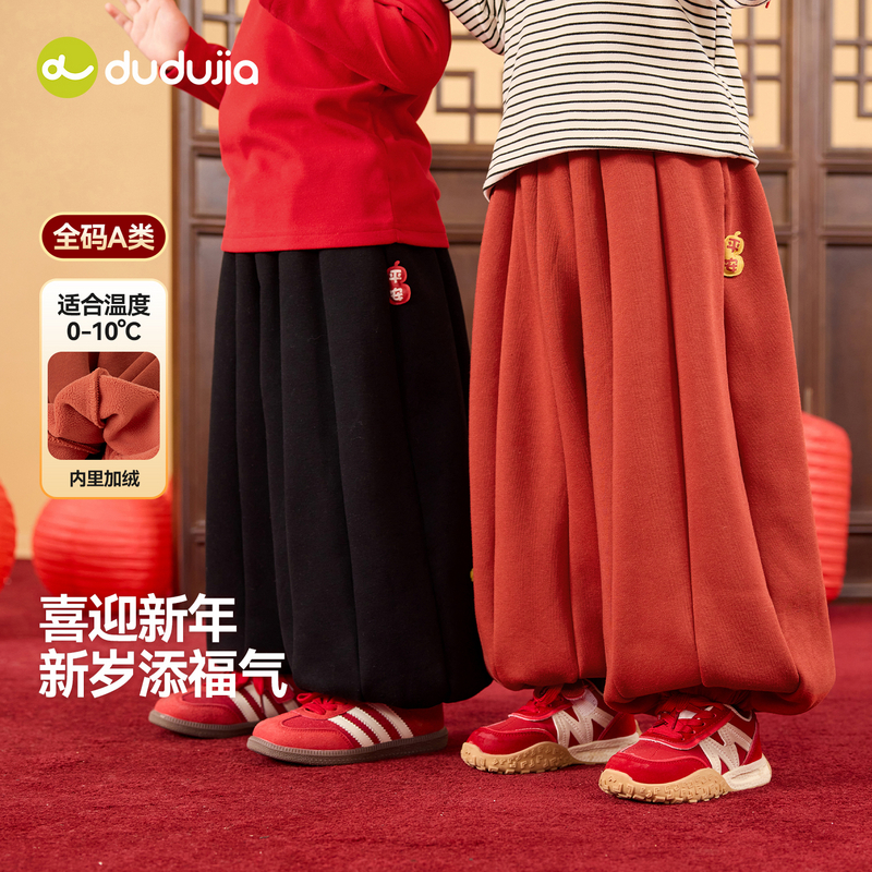 嘟嘟家儿童裤子男童女童冬季新年长裤宝宝新款过年衣服婴儿童装潮
