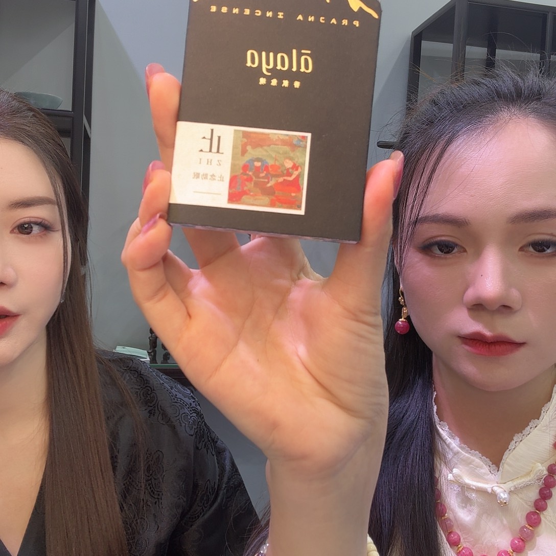 线香收工无添加纯天然