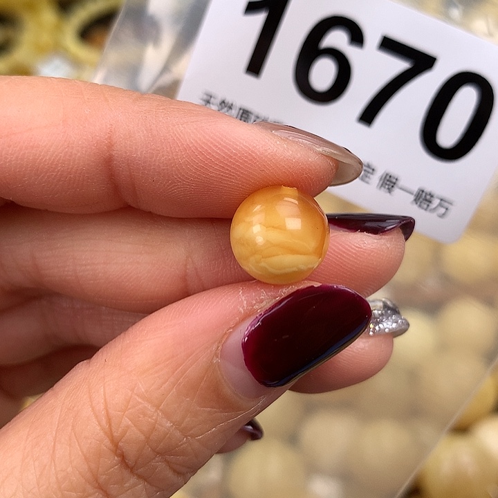 蜜蜡未镶嵌珠宝奇石11.2