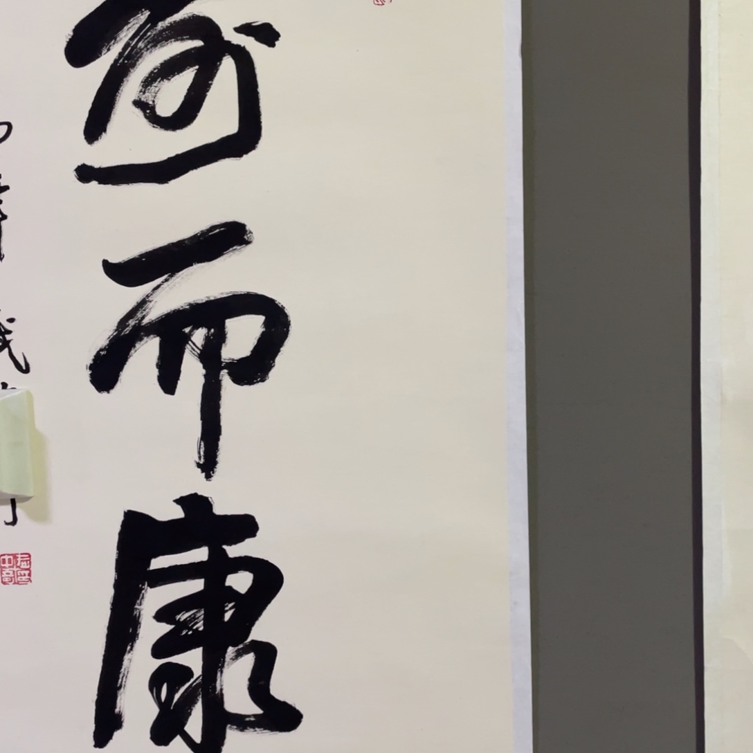 年画作品欣赏作品
