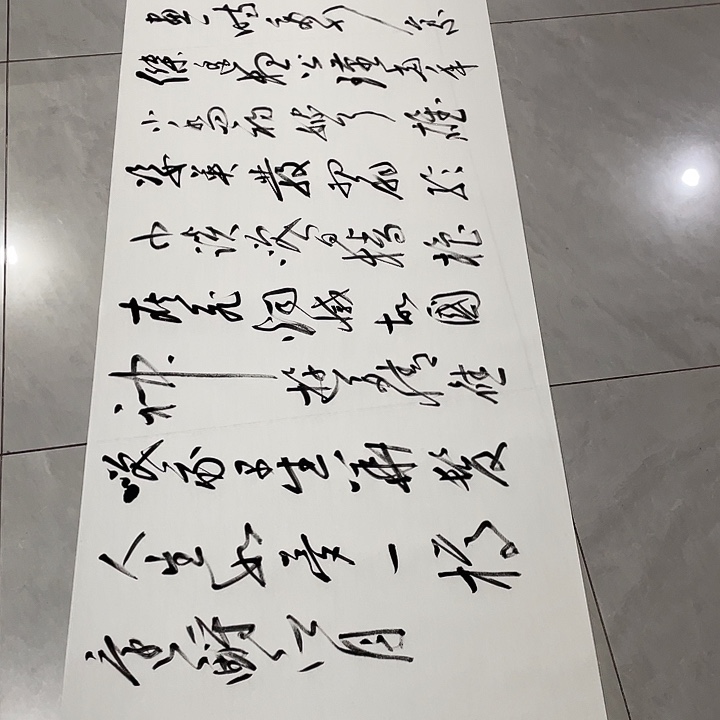 y***6书法尤老师书法作品赤壁怀古