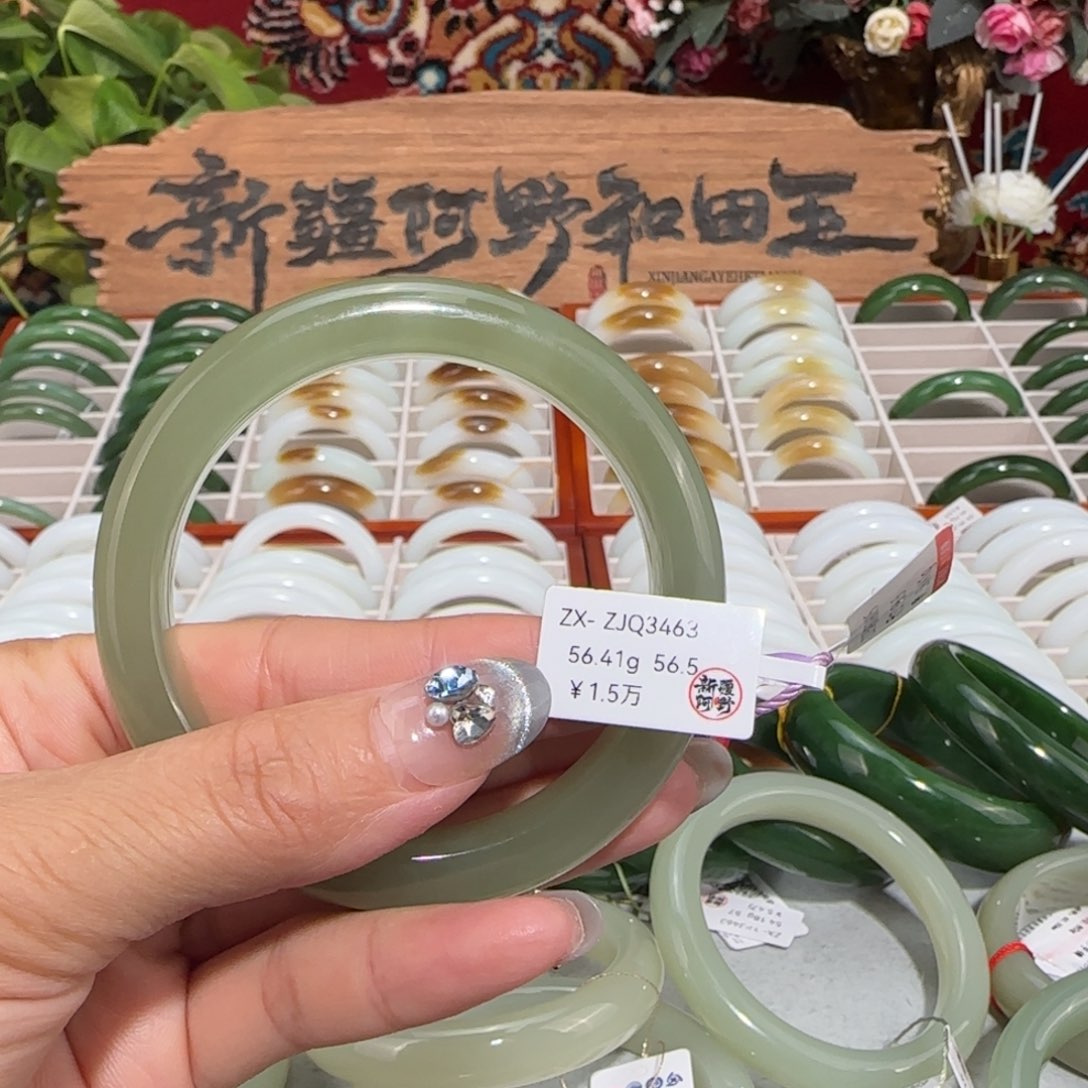 和田玉未镶嵌手镯青海和田玉冰底猫眼晴水56.5