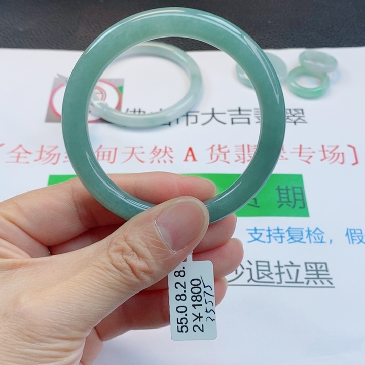 翡翠未镶嵌手镯美人条手镯54-55圈口