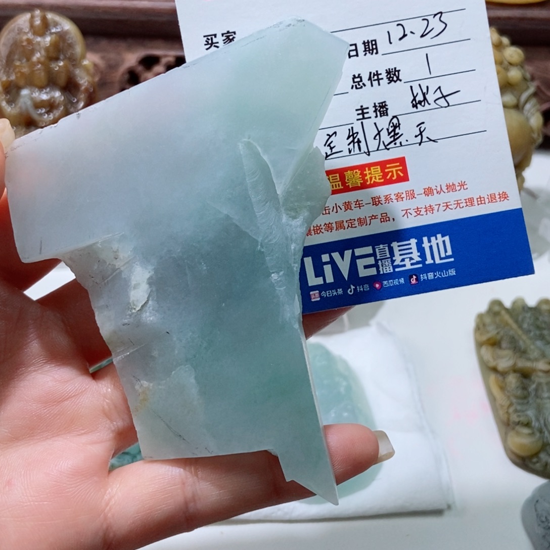 z***z定制翡翠未镶嵌翡翠a货定制大黑天订金3000