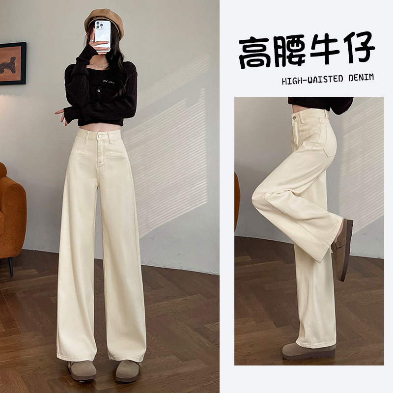 高腰秋季韩版设计感阔腿牛仔裤时尚百搭杏色高腰直筒裤显瘦小个子
