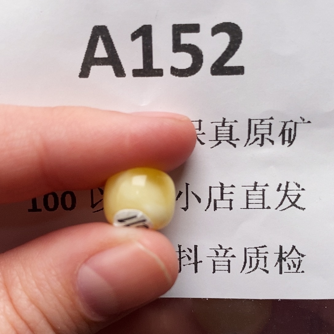 蜜蜡珠宝奇石未镶嵌踏***天