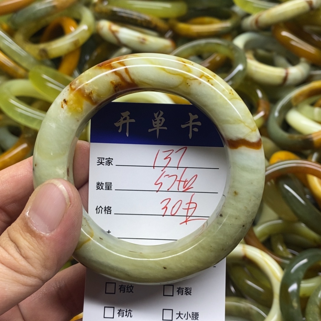 蛇纹石玉未镶嵌手镯
