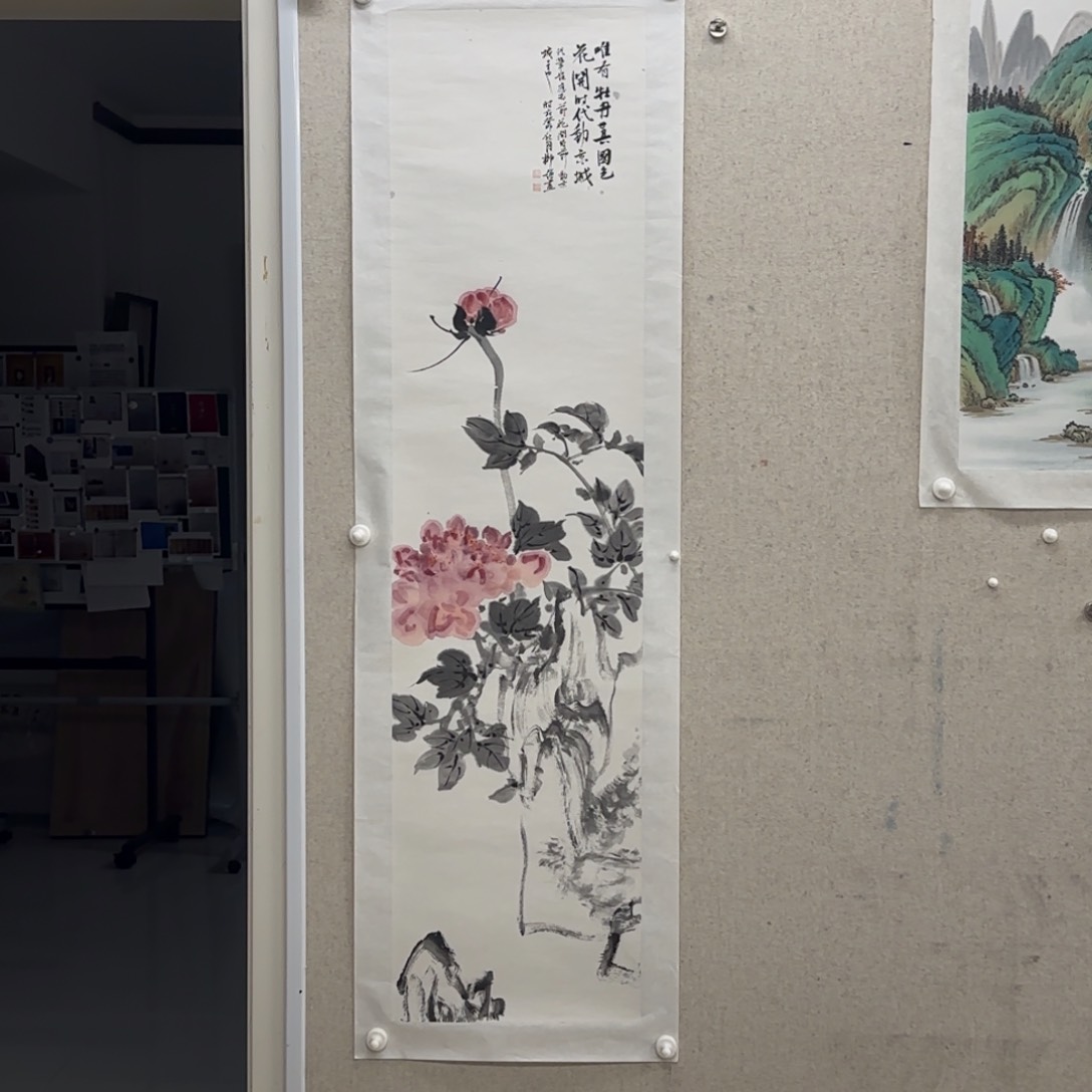 国画柳谦 《唯有牡丹真国色》