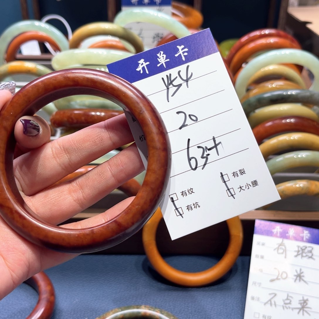蛇纹石玉手镯未镶嵌五*