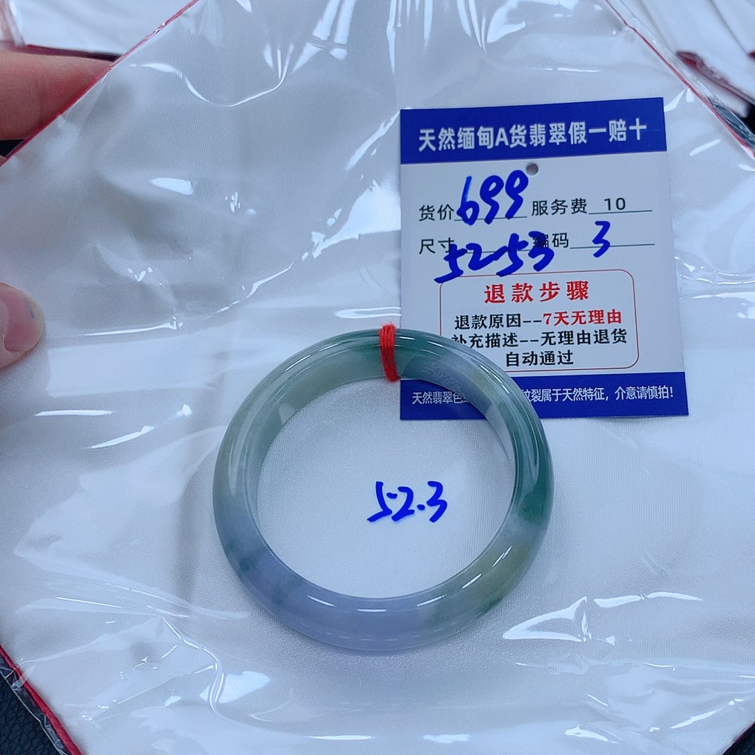 翡翠手镯未镶嵌11111111111