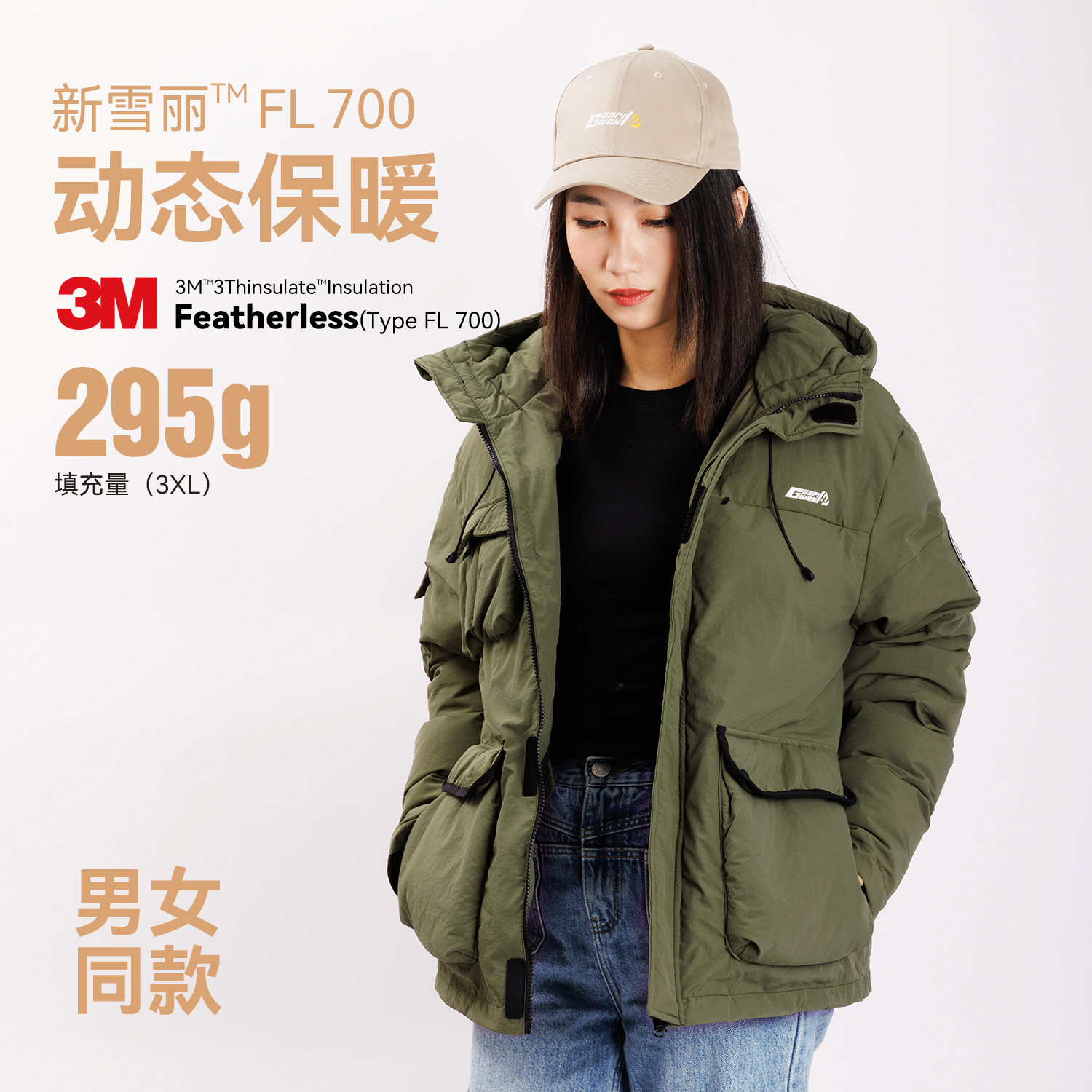 【FU利】新雪丽3M棉服冬季户外防水防风防寒加厚时尚休闲