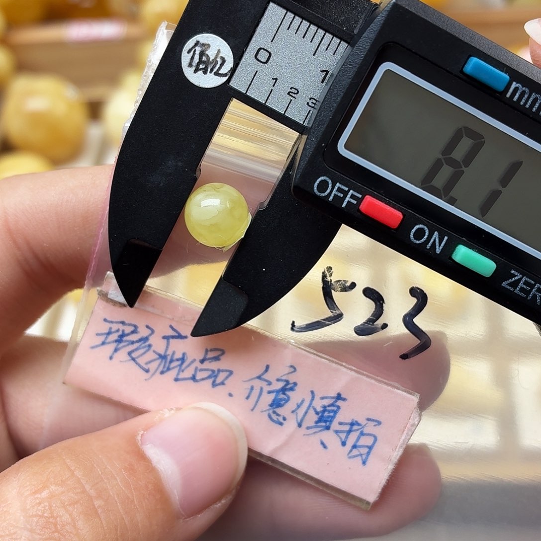 蜜蜡未镶嵌裸石蜜蜡