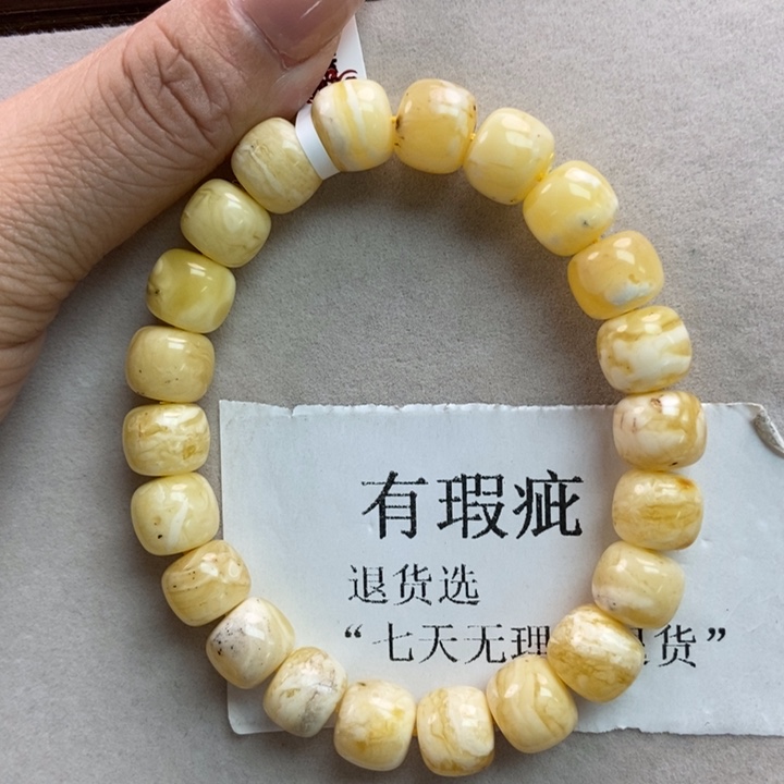 琥珀珠宝奇石未镶嵌47