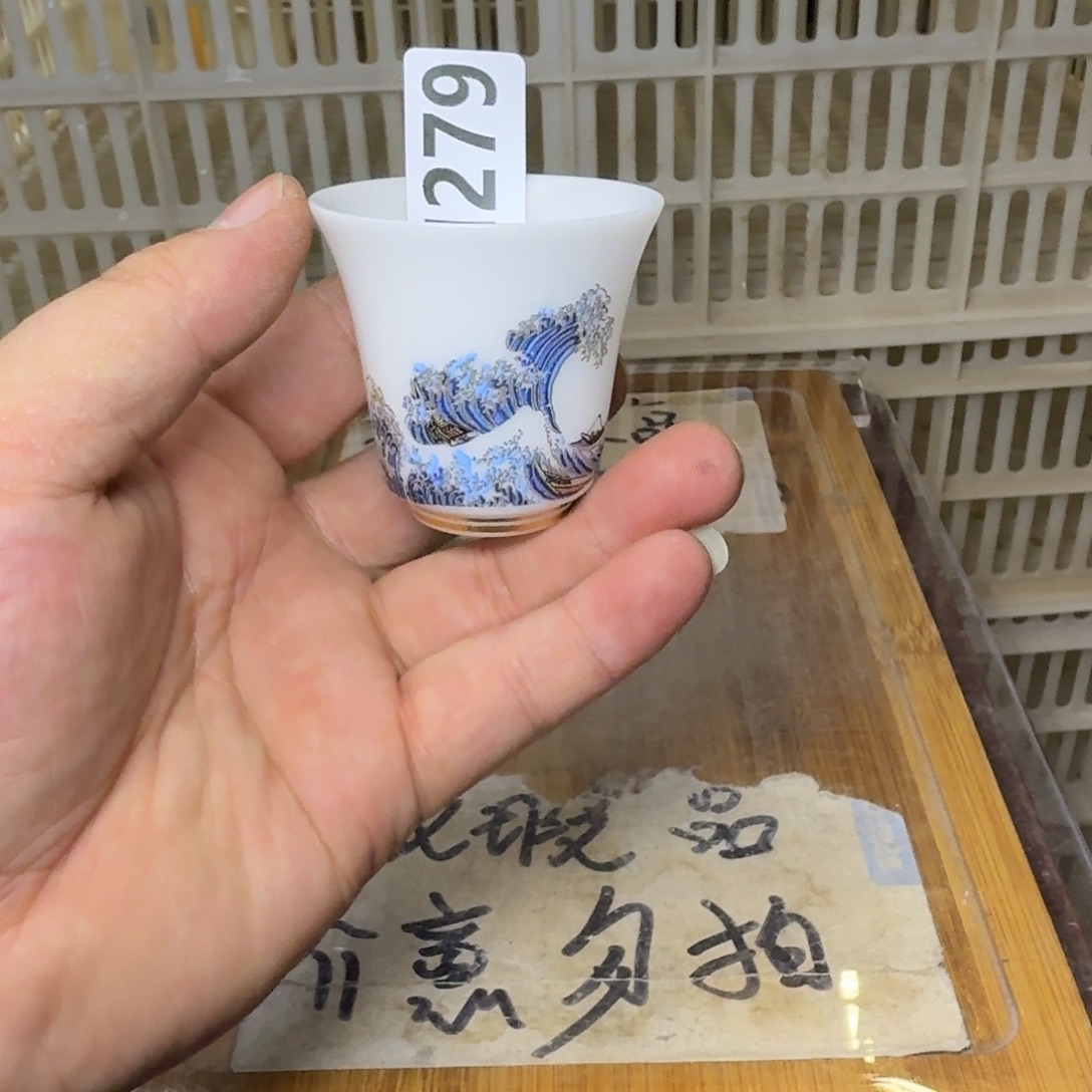 微瑕疵介意勿拍陶瓷器皿C932